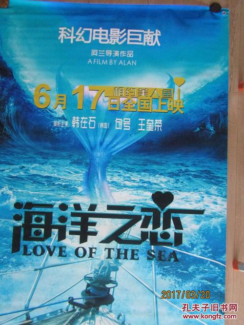 第一薬科大学学士证书